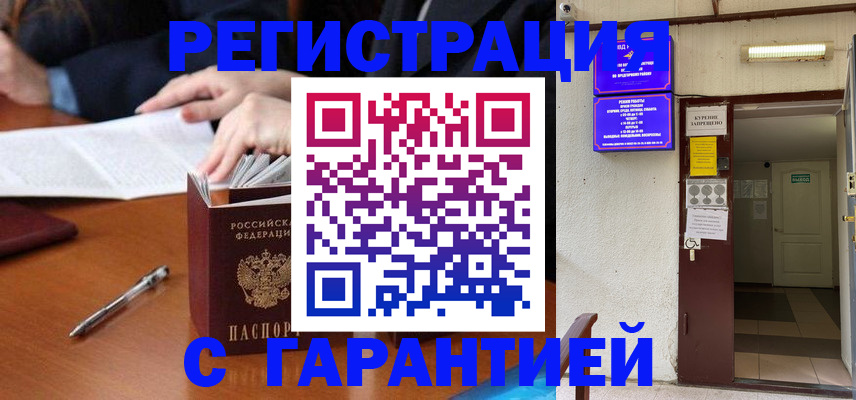 регистрация для школы в Вязьме