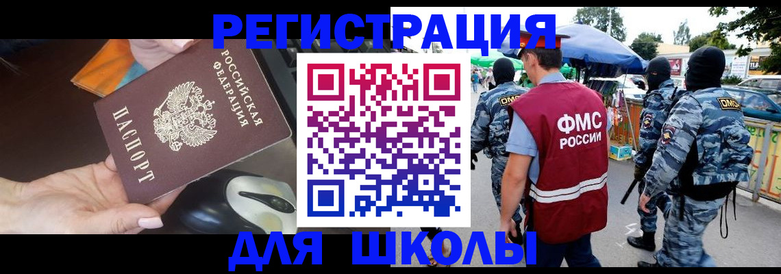 форма 3 в Вязьме
